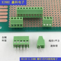 Screw PCB terminal block XK128-2 54MM terminal block Green minimum terminal block Mini type