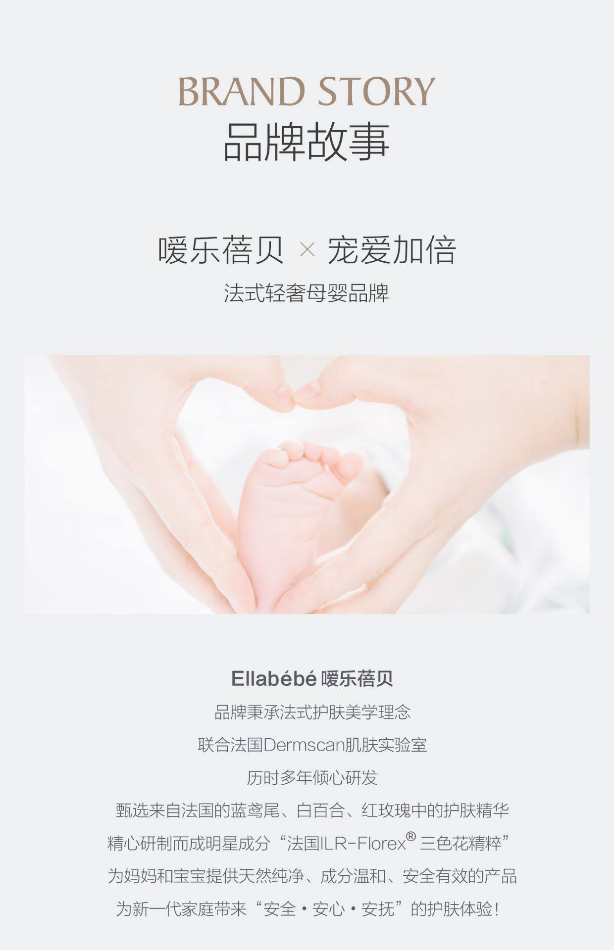 крем для рук ellabebe 嗳乐蓓贝花蕾保湿护手霜50g 儿童护手霜滋润保湿