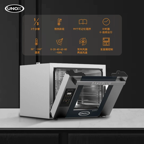 UNOX Коммерческая четырехметровая многофункциональная электрическая духовка Интеллектуальная автоматическая водопоглощение хапурона для выпечки печи Утилизация электрического воздуха