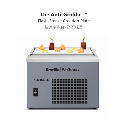 Американская полиспира Бревилль Коммерческий замороженный замороженный пищу Скорость замороженные замороженные холодные кросс -критерия