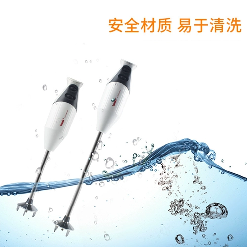 Bamix Handheld Mixer Gastro200 гомогенизатор смеситель молекулярная кулинария