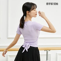 Таро -фиолетовый короткий