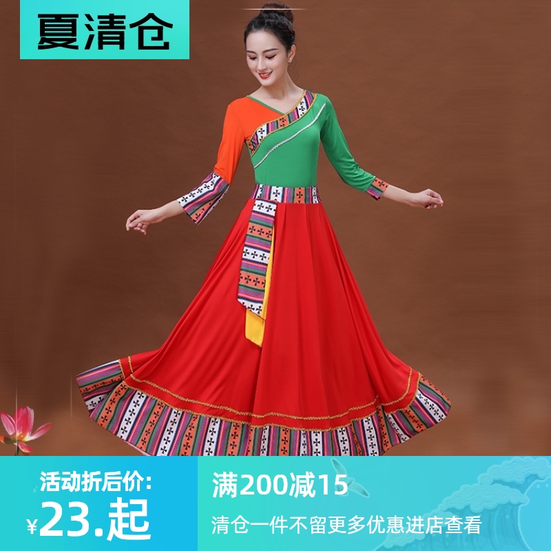 Tibetan dance clothing new square dance clothing women's long-sleeved dance clothing performance performance clothing 2021 spring and summer new