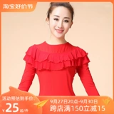 Новые танцевальные костюмы модальные квадратные танцевальные костюмы для женщин с коротки