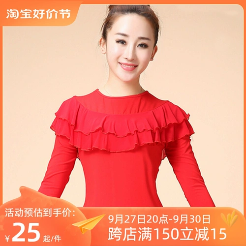 Новые танцевальные костюмы модальные квадратные танцевальные костюмы для женщин с коротки