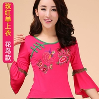 Розовый красный цветок и платье с птицами