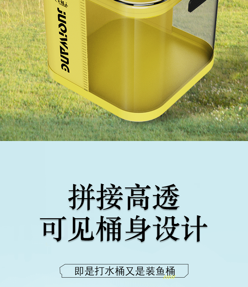 товар из китая 新型钓鱼打水桶可折叠透明装鱼桶路亚野钓专用多功能鱼护桶活鱼桶 Giant fin King