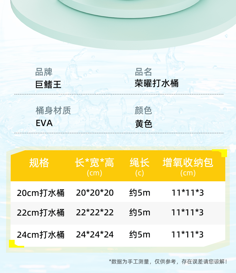 товар из китая 新型钓鱼打水桶可折叠透明装鱼桶路亚野钓专用多功能鱼护桶活鱼桶 Giant fin King