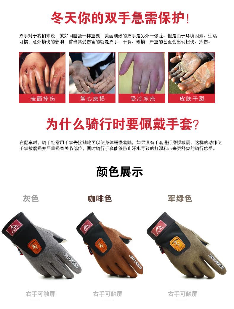 Gants de cyclisme - Ref 2255304 Image 6