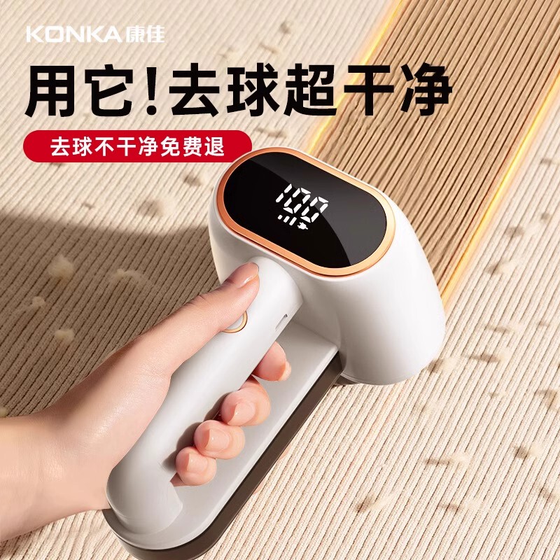 Konka Double-Headed Lint Remover Shaver Clothes Depiller Shaver Machine Hair Trimmer Lint Remover Electric Konka Double-Headed Lint Remover Shaver Clothes Depiller Shaver Machine Hair Trimmer Lint Remover Electric