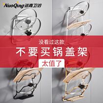 Kitchen Wall-mounted Piece Free to hang Lid Shelf Space Aluminum With Water Drip Pan Containing Supplies Nail-free shelving
