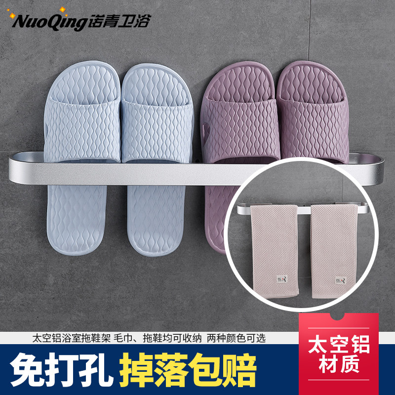 Bathroom slippers rack wall-mounted punch-free dormitory storage shoe storage artifact dressing room drain shoe rack
