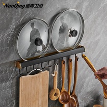 Perforated kitchen hook wall-mounted shelving shelving spoon Hook Kitchen-Pendant Pan Shovel Hook Space Aluminum rack