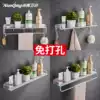 Non-perforated kitchen shelf Wall-mounted aluminum alloy seasoning rack Hanging rack Wall storage and storage seasoning tank shelf