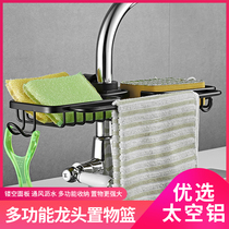 Kitchen Taps Shelf Wash Dish Wash Vegetable Pool Sink Rack Drain Basket Sponge Brushed Baggy Cloth containing shelf