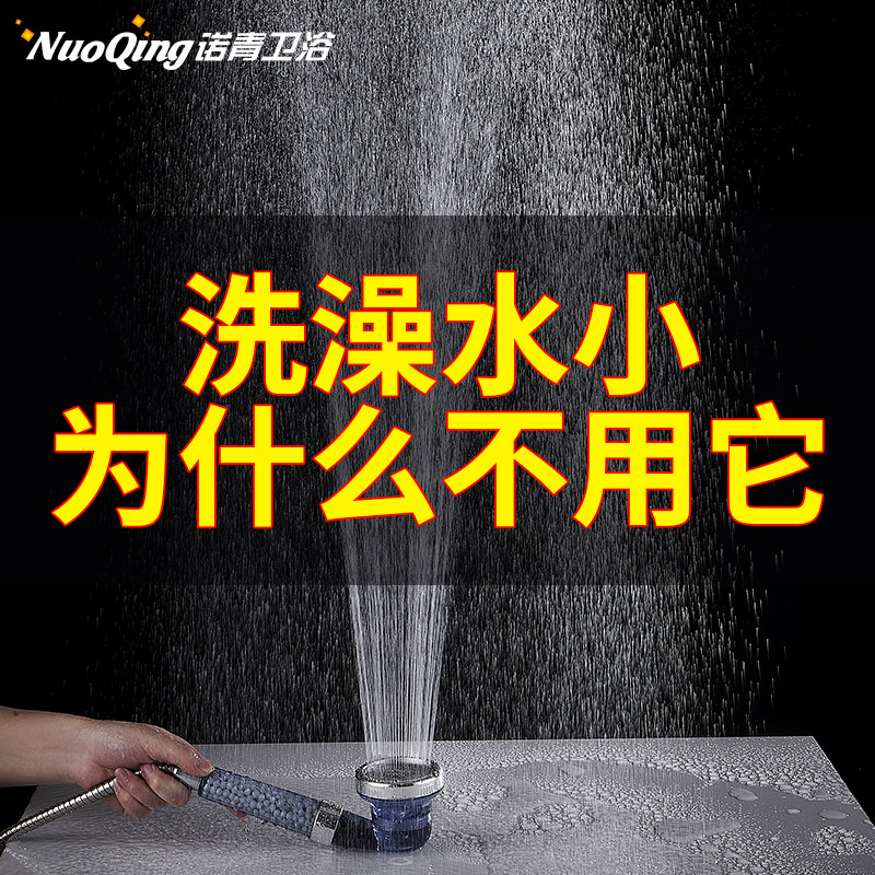 Negative ion pressurization shower nozzle Home water heater Handheld bath tap shower filter lotus shower head hose