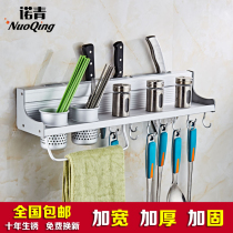 Punch-free space aluminum kitchen rack kitchen supplies storage tool holder kitchenware storage rack pendant seasoning rack