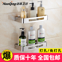 Punch-free 304 stainless steel bathroom rack 2 storehouse rack Wall Wall bathroom hardware corner basket