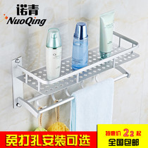 Free Punch Space Aluminum Towel Rack Bath Towel Rack Bathroom Shelf 2 Floor Toilet Shelve Bathroom Pendant