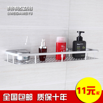 Punch-free single-layer bathroom shelf metal toilet rack wall-mounted space aluminum bathroom storage Square