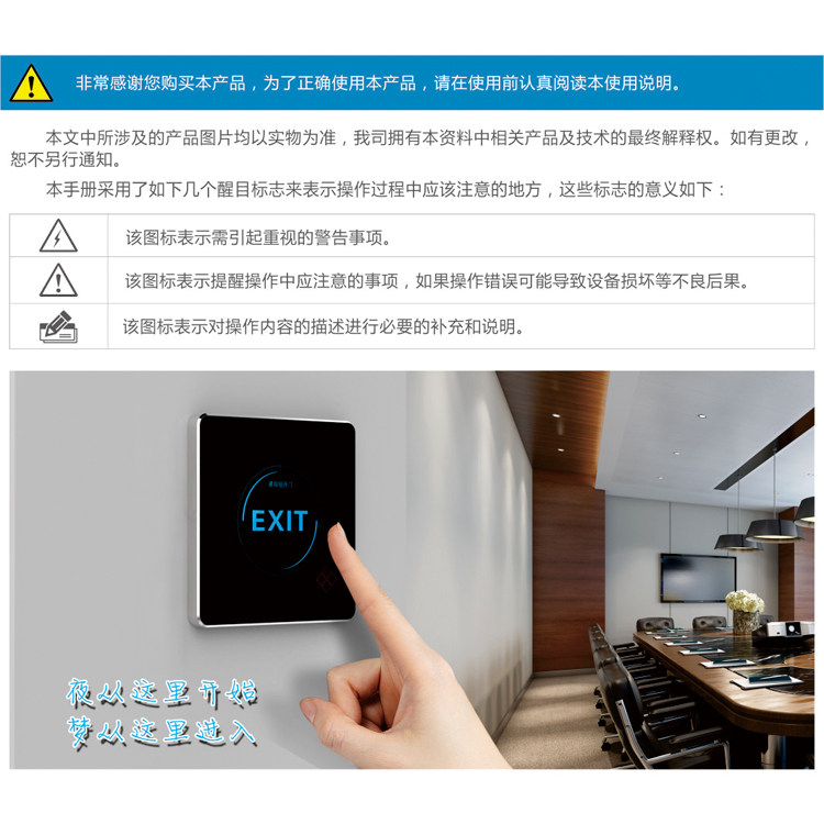 门禁出门按钮叮咚门铃有线12V开关自动复位电铃按钮-阿里巴巴
