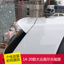 14-20 Volkswagen Golf Tail-free Golf 7 special car modified exterior accessories