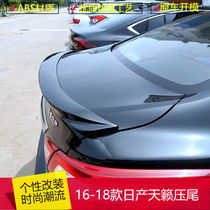 16-18 models Nissan Tiao Music Free Punch Press Tail New Heavening Car Retrofit Accessories accessories