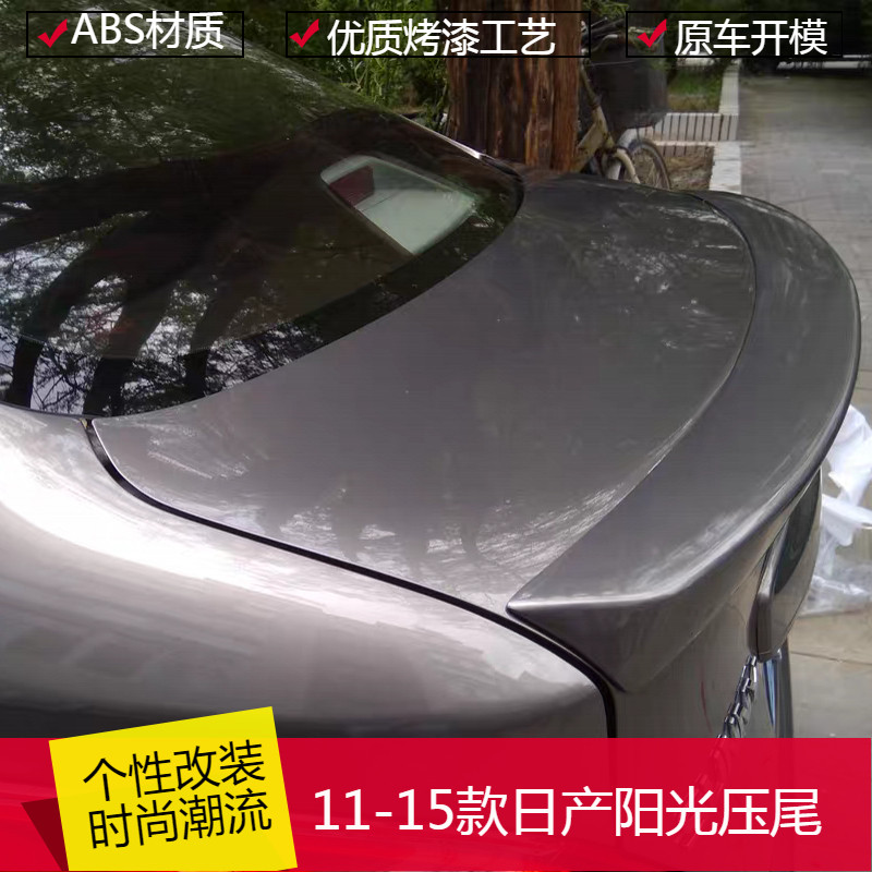 11-15 Nissan sunshine pressure tail free punching new Sunny modified tail car exterior modification accessories