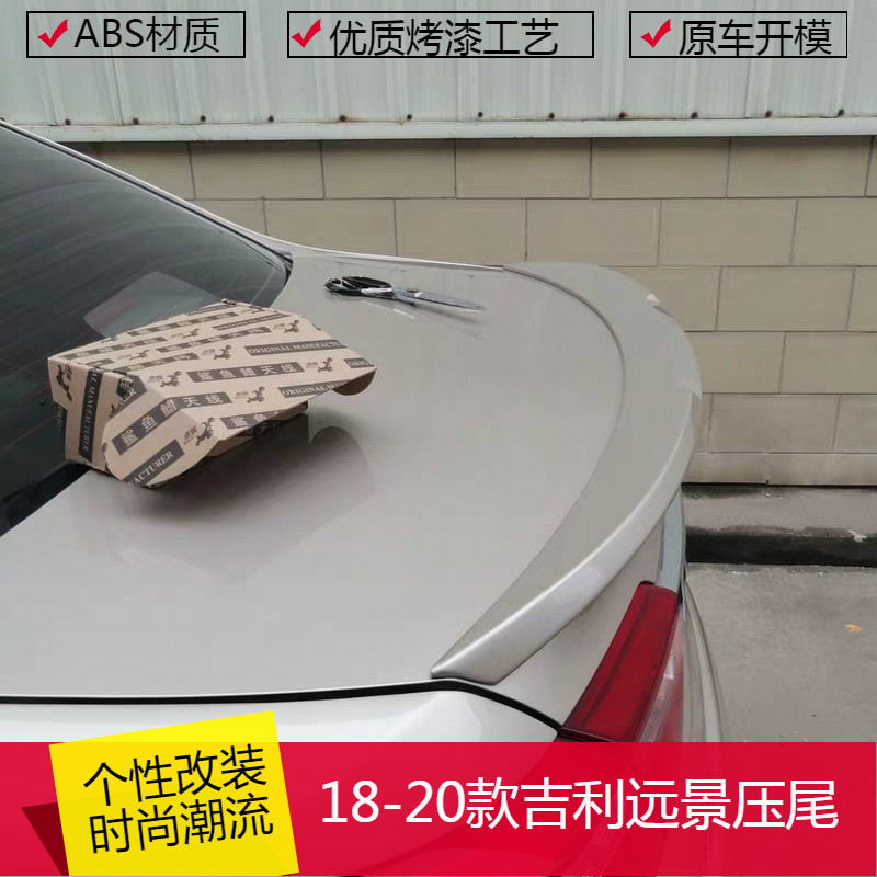 18-20 models of Geely Vision car modified exterior accessories without punching and pressing tail