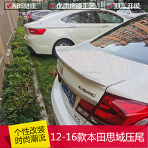 12-16 Honda Civic pressure tail-free punch 9th generation 9 5th generation new Civic modified special tail
