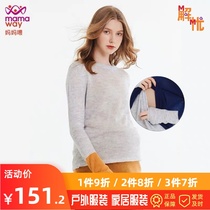 Mother Feed New Maternity Sweater Spring and Autumn Contrast Color Double Layer Nursing Sweater British Style M101192078