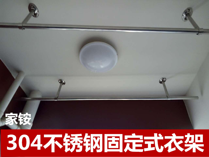 Balcony Fixed Dryer Hanging Rocket Suspension Ceiling Hanging Rod 25 Stainless Steel Pipe Hanging Can Be Customized