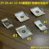 C-type steel gasket Limit gasket Lifting cover seismic bracket accessories Huashi 41C-type steel 21 lifting accessories
