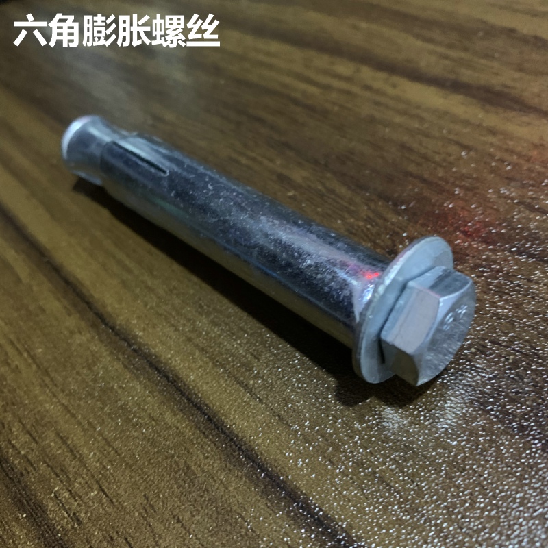 Pull expansion screw hexagonal expansion screw galvanized national standard