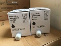 Suitable Ricoh HQ40 DX 4443 4446 CP 4543 4542 4544 4545 Ink