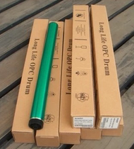 The new imported Japanese Mitsubishi drum core is suitable for Ricoh 3350 3351 3352 MP2000 and other models