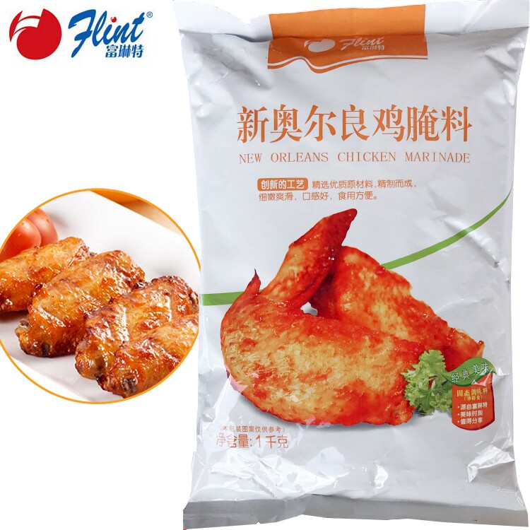 Furinette New Orleans Chicken Pickle 1kg * 4 packs of Roasted Wings Barbecue Meat Musée CHICKEN WINGS SALTED POWDER