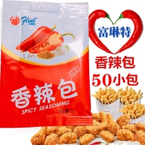 Fourinte spicy seasoning bag 2G * 50 packets of chili powder fried chicken sprinkled with barbecue seasoning black pepper