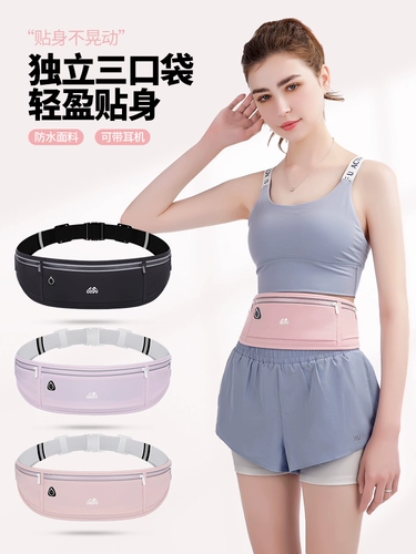 Спортивная китайская поясная сумка, снаряжение для спортзала