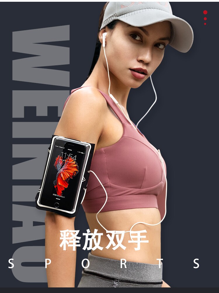 Apple 12promax sports arm bag men and women running mobile phone bag touch screen fitness wrist sleeve waterproof arm bag cover