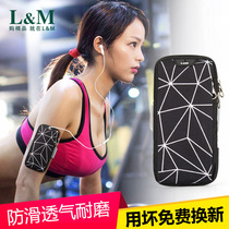  Huawei p40pro running wrist bag Mens and womens sports mobile phone arm bag arm bag fitness equipment waterproof arm cover