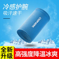  Sports wrist sweat towel cold cooling fitness wrist guard tennis volleyball basketball badminton mens and womens running sweat absorption