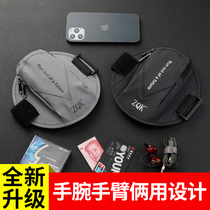  Running mobile phone arm bag men and women waterproof outdoor sports fitness wrist bag Huawei apple Xiaomi universal arm bag