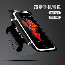  Huawei mate30pro sports arm bag waterproof mens and womens fitness running mobile phone bag Apple wrist bag
