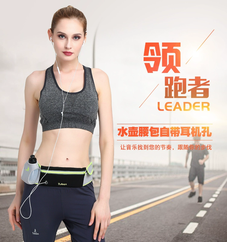 Marathon chạy ấm đun nước túi thể thao đa chức năng túi chống nước gần gũi phù hợp với túi điện thoại di động ngoài trời vô hình nam nữ