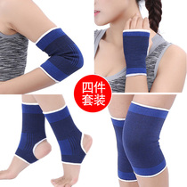  Summer thin sports warm elbow pads arm guards wrist guards palm guards hand guards foot guards ankle guards fitness knee pads for men and women