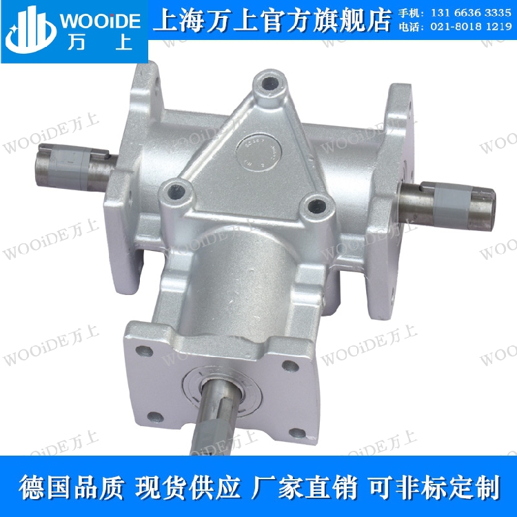 ARA1 steering case ARA2 spiral bevel gear steering gear ARA4 Inverter ARA reducer