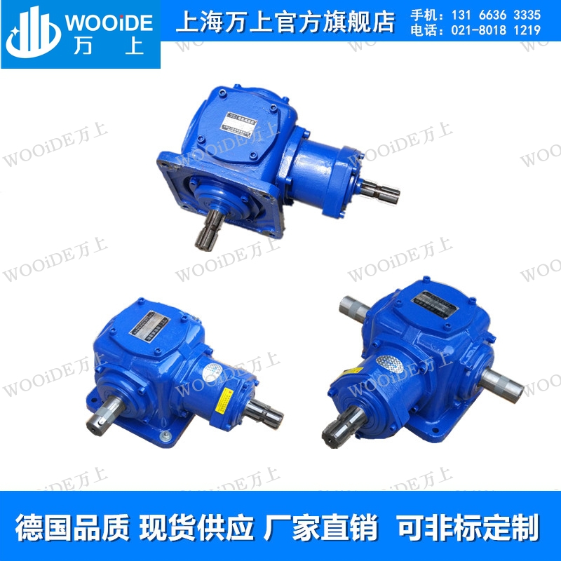 Steering box T2-1:1-1-U-B5 spiral bevel gear reducer T4-2:1-1-LR-V5 corner gear