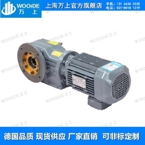 KAF107-1 35 67-M1-B-O gear reducer Power 18 5 4P wan shang gear reducer