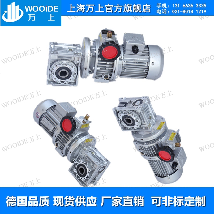 MB15 MB15 -NMRV05-10-1 1KW variable-speed machine MB15 -NMRV090-20 worm gear variable-speed machine